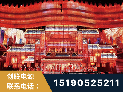 恩平-2021央视春晚舞台项目