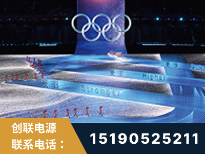 恩平-2022北京冬奥会