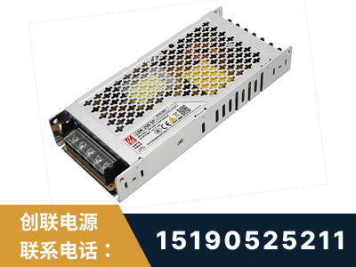 恩平-LED显示屏电源-渠道系列