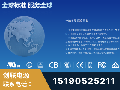 恩平-全球认证与合规能力完整
