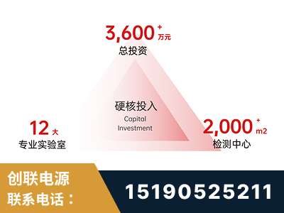 恩平-研发创新能力强